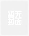 春逝 （师生，1v1，H）